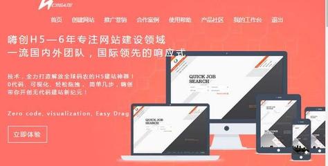 企業(yè)利用H5網(wǎng)站營(yíng)銷(xiāo)能有幾分盈利? - 今日頭條(TouTiao.org)