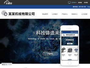 關(guān)于購(gòu)買(mǎi)模板建站的阿里云云市場(chǎng)相關(guān)產(chǎn)品及知識(shí)介紹