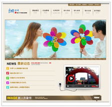 婚慶公司網站管理系統 企業建站 網站制作 公司企業網站管理系統 企業建站程序 企業建站軟件 企業建站系統 企業建站模板 北京企業網站建設服務