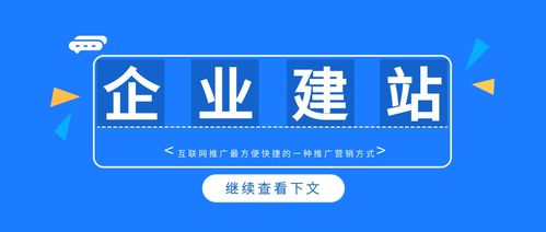 三五互聯 三種建站解決方案,助力企業向移動互聯網快速轉型