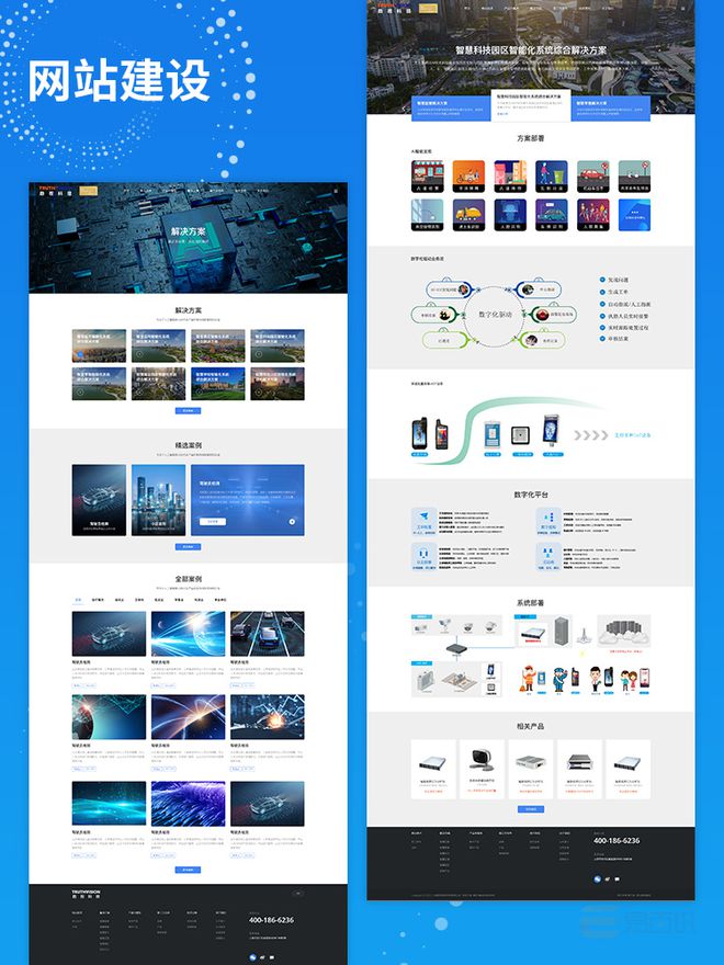 網頁設計公司選擇指南:2025年可觀察的企業建站服務商全解析_網易訂閱