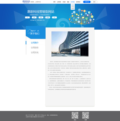 企業建站|網頁|企業官網|達茜 