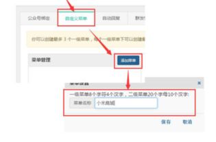企業怎么搭建微信商城系統 陜西云拓網絡科技