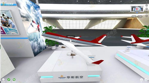 3d虛擬會展,全景vr展廳,引爆企業流量