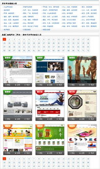 誰(shuí)有好看點(diǎn)的企業(yè)模板