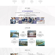 奔唐網(wǎng)絡(luò)攜手各大企業(yè)進(jìn)入網(wǎng)絡(luò)F2C模式,實(shí)現(xiàn)企業(yè)從注冊(cè)域名,租用主機(jī),網(wǎng)站策劃,頁(yè)面設(shè)計(jì),用戶體驗(yàn),系統(tǒng)開(kāi)發(fā),運(yùn)營(yíng)維護(hù)等數(shù)字化營(yíng)銷一步跨越,為客戶打造出性價(jià)比極高的專業(yè)滿意型網(wǎng)絡(luò)如果您感興趣,可進(jìn)入官網(wǎng)瀏覽更多精彩奔唐網(wǎng)絡(luò)旗下標(biāo)準(zhǔn)化建站產(chǎn)品--易站云(