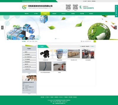 綠色企業網站源碼,大氣寬屏帶手機版建站程序,通用企業網站模板建