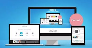 企業建站常被忽略的幾大關鍵點