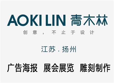 探索廣告設(shè)計(jì)制作資源寶庫(kù) 從黃頁(yè)名錄到專(zhuān)業(yè)平臺(tái)的全方位指南