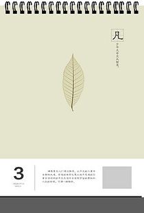 茶廣告設(shè)計(jì)欣賞 從視覺(jué)到心靈的東方美學(xué)之旅